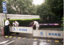 60年罕見(jiàn)臺(tái)風(fēng)“燦鴻”逼近！南都護(hù)您安好！