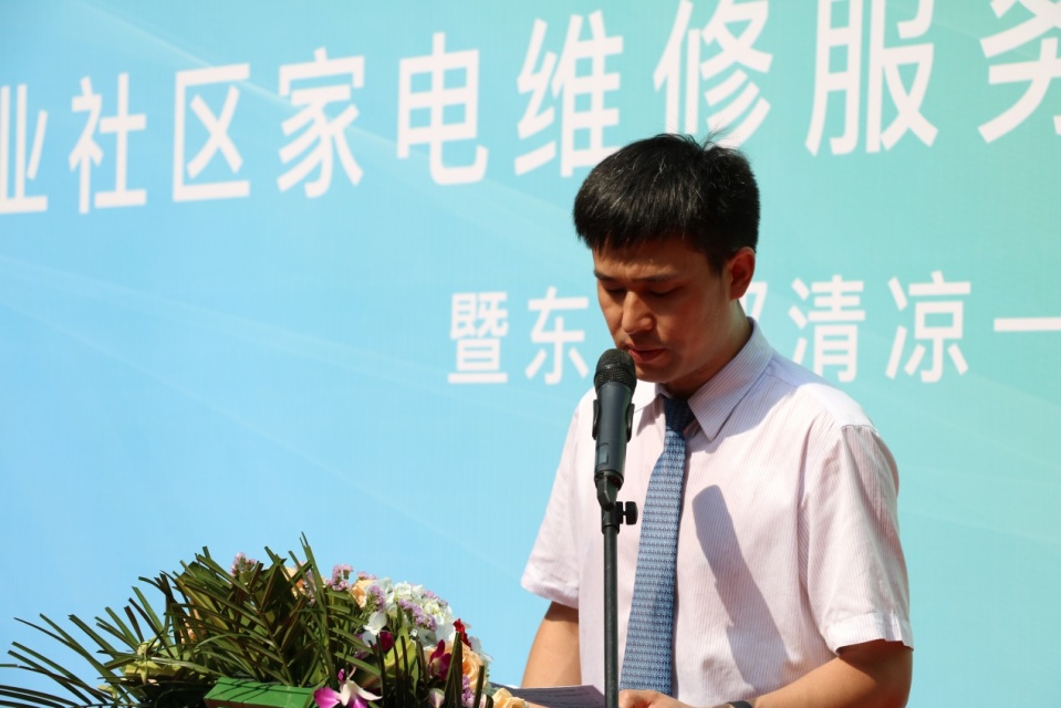 專業(yè)家電維修，為您服務(wù)到家—— 悅嘉家攜手國(guó)美、修一修，上線儀式成功啟動(dòng)