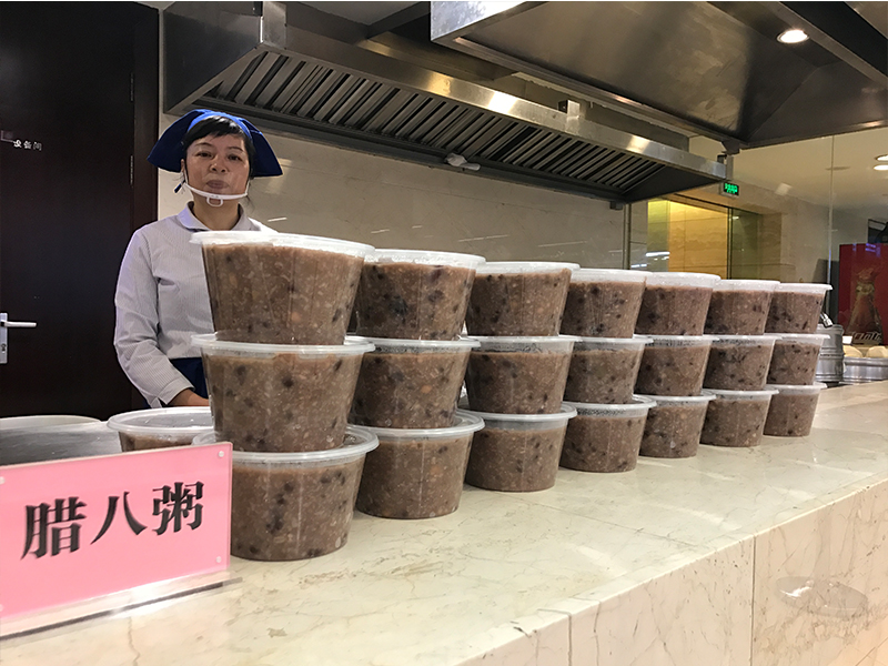 暖心，暖胃，暖家——建行省分行臘八贈粥