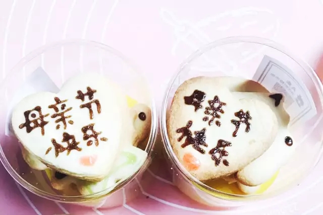母親節(jié)，我們用心讀懂您的期盼