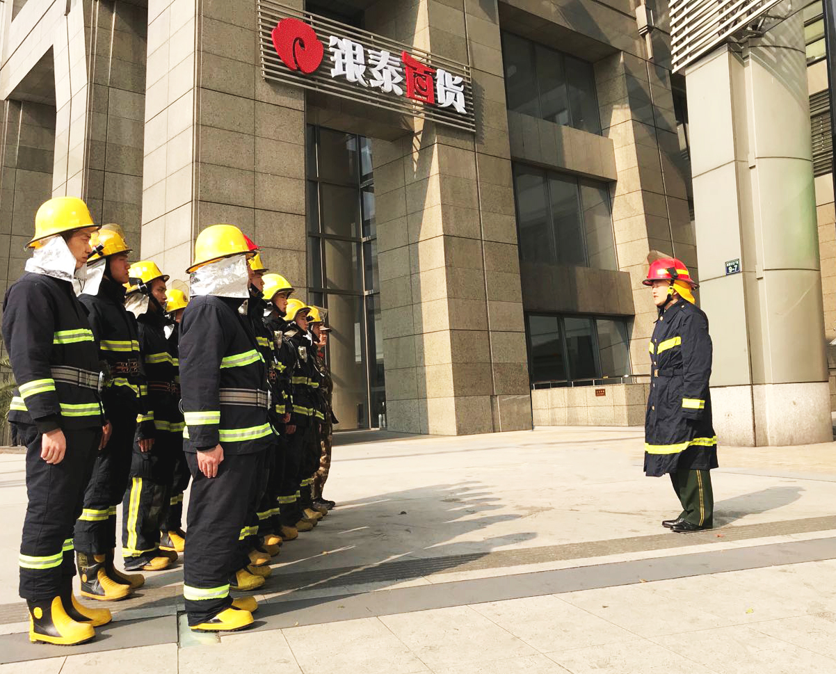 責(zé)任記于心，服務(wù)立于行——銀耀百貨微型消防站斬獲殊榮