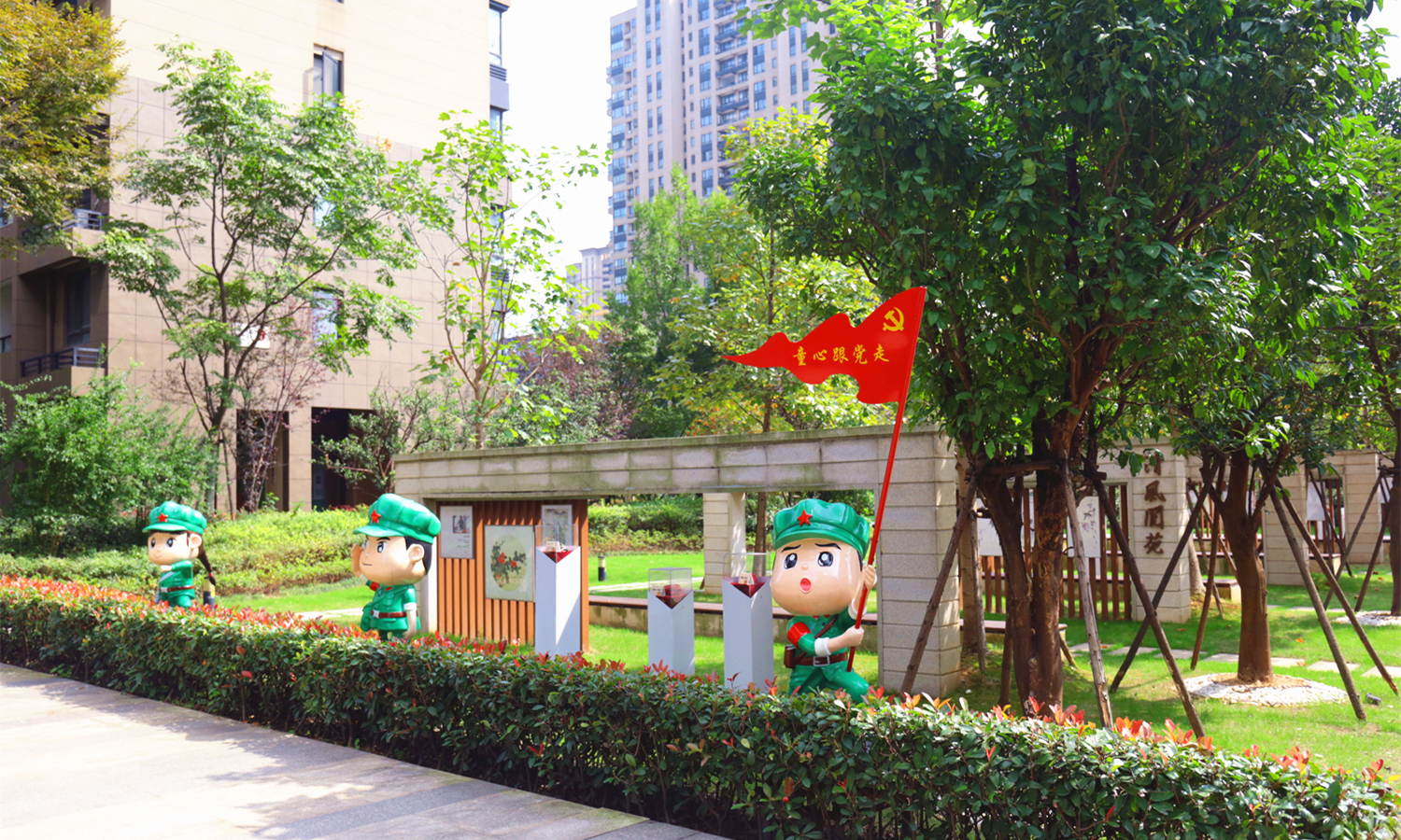 紅色的力量| 黨建為紐，這個(gè)小區(qū)的治理贏省級(jí)點(diǎn)贊！