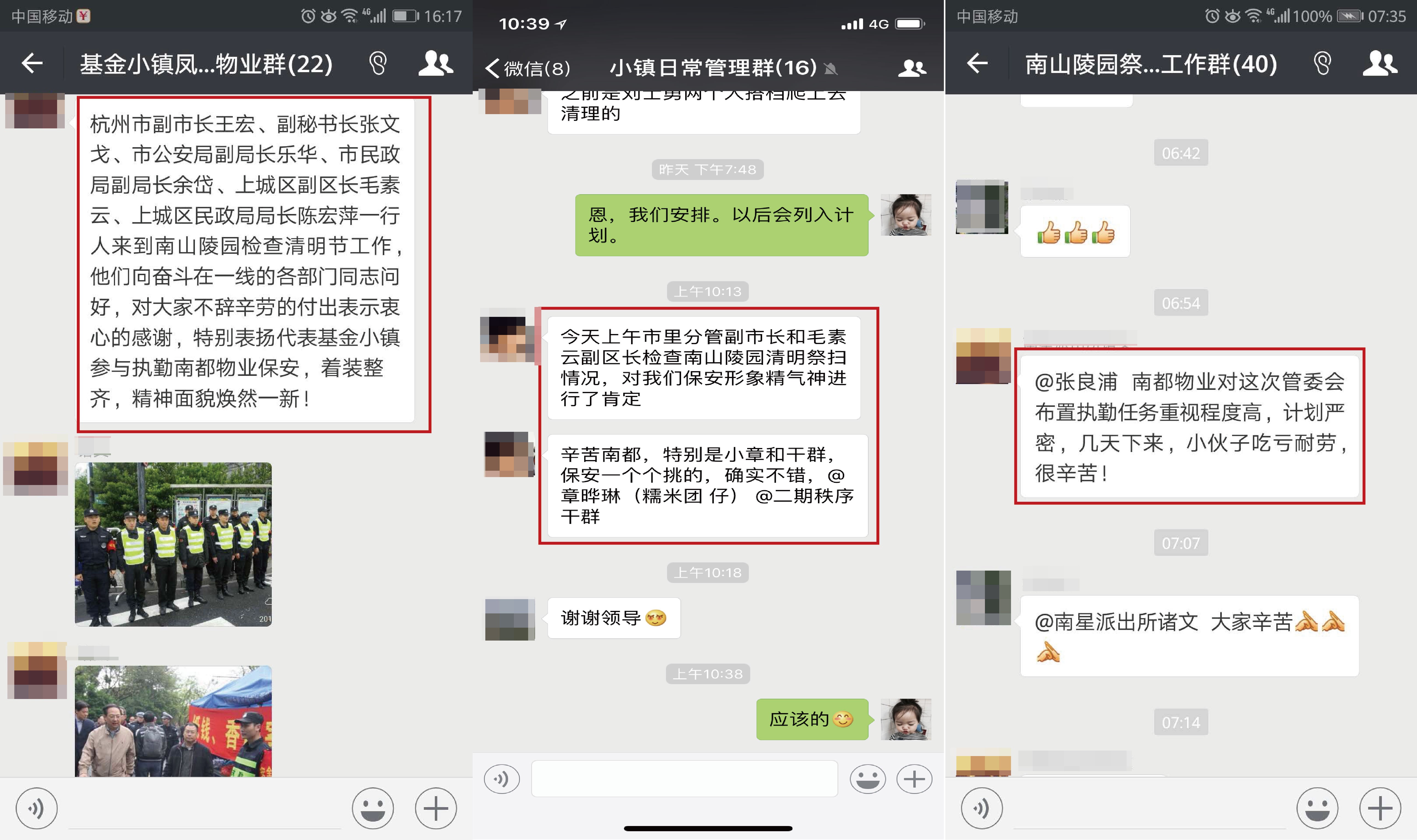 微信圖片_20180417130111.jpg