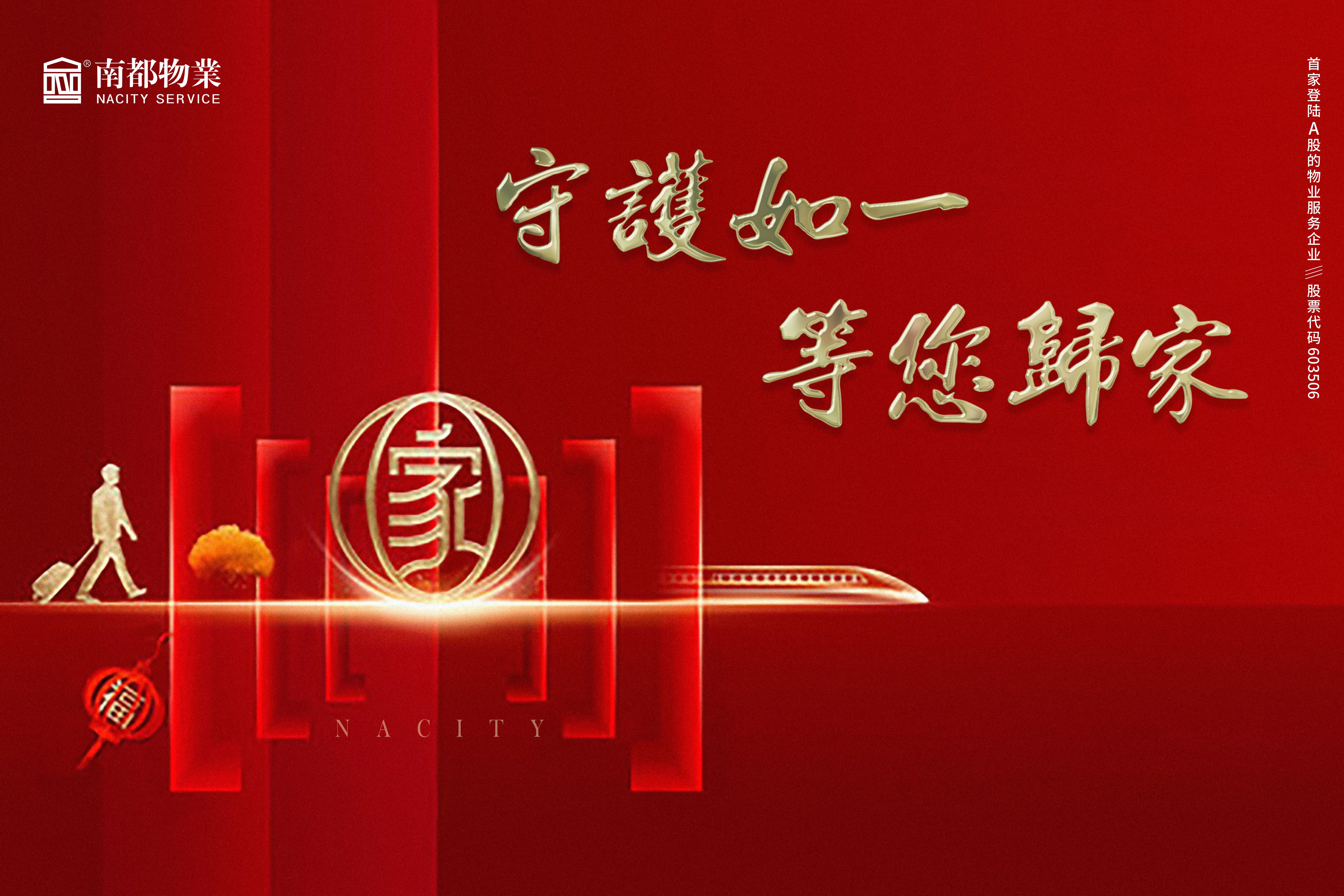 微信圖片_20190219142924.jpg