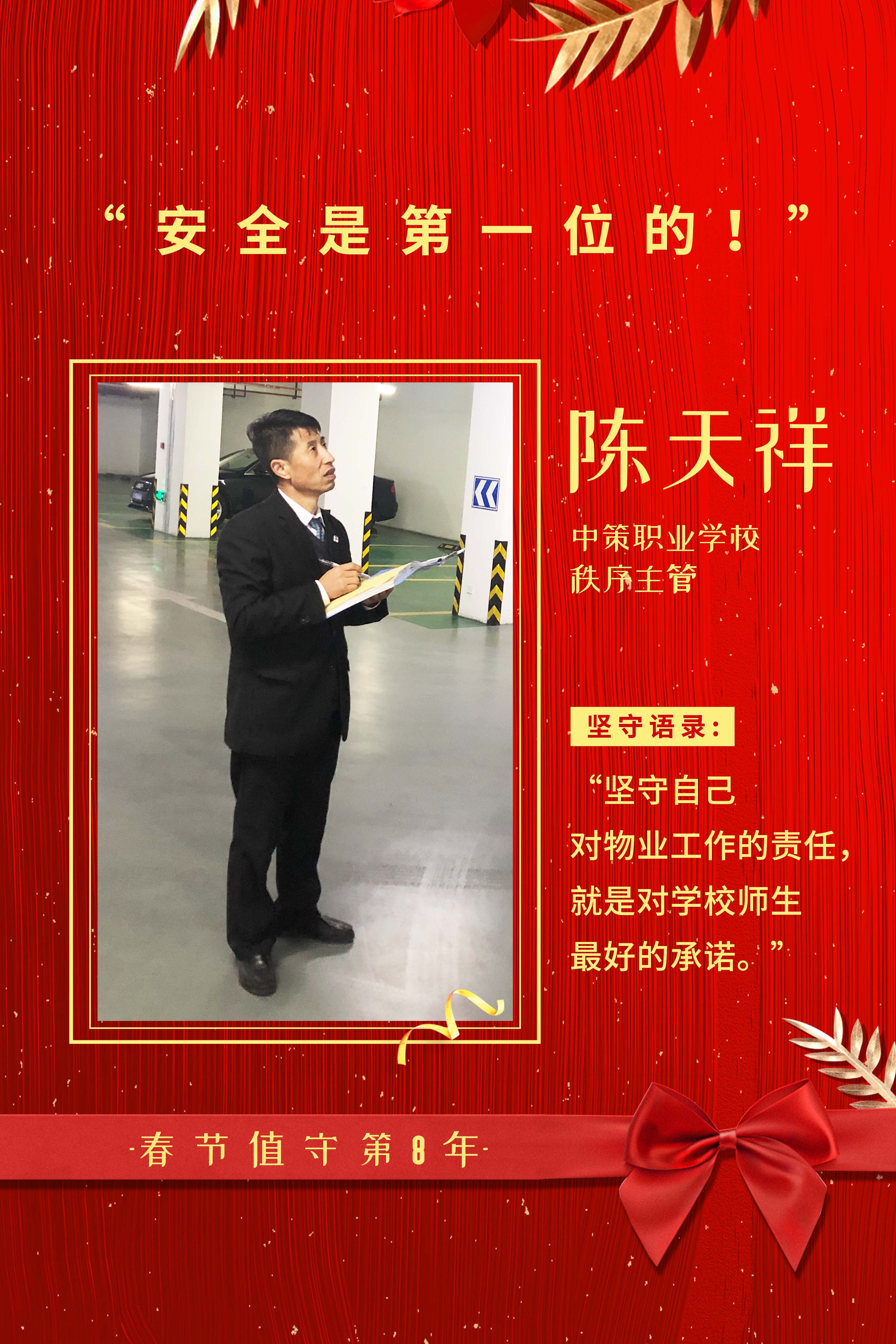 微信圖片_20190219142948.jpg