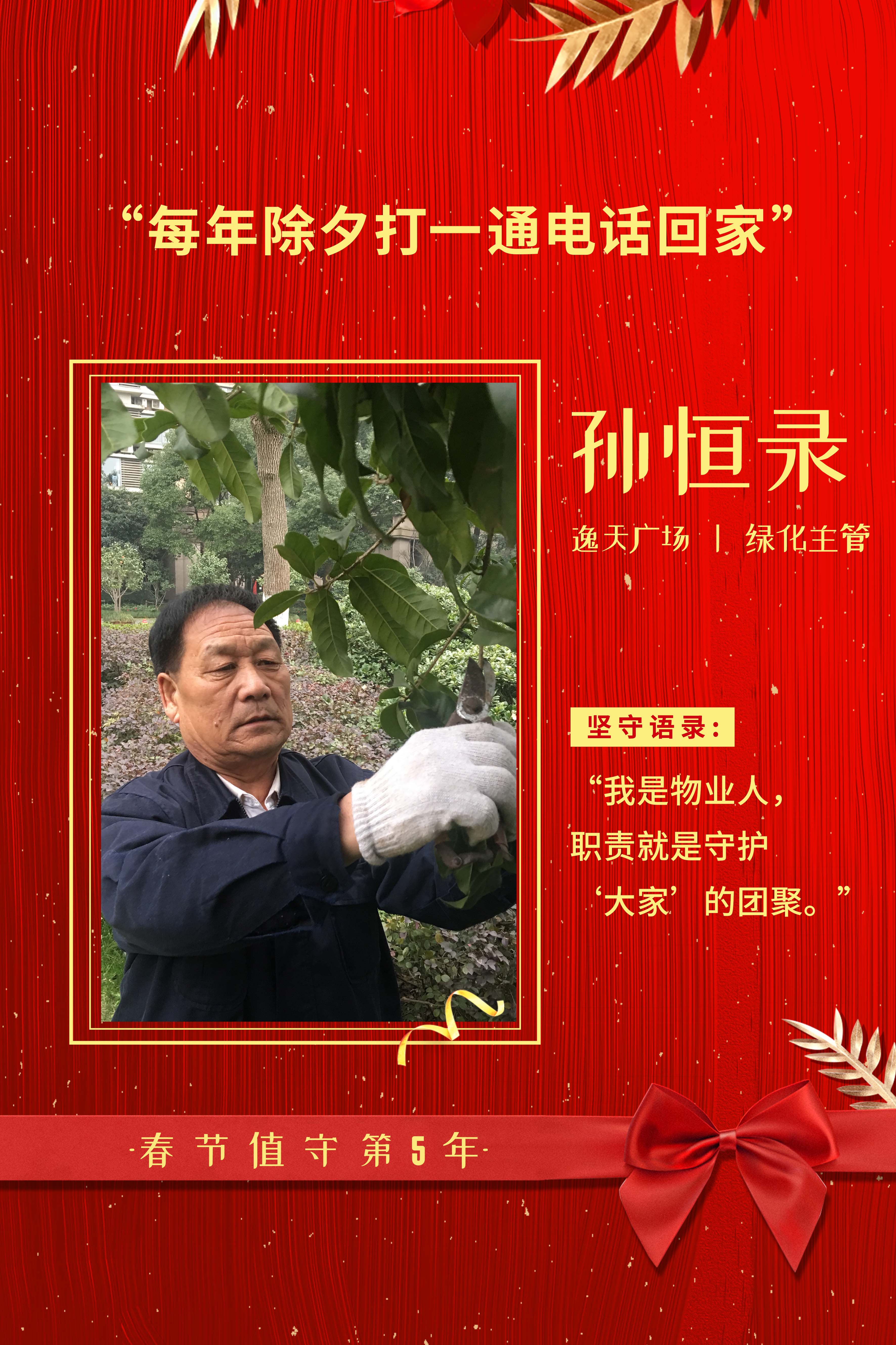 微信圖片_20190219142955.jpg