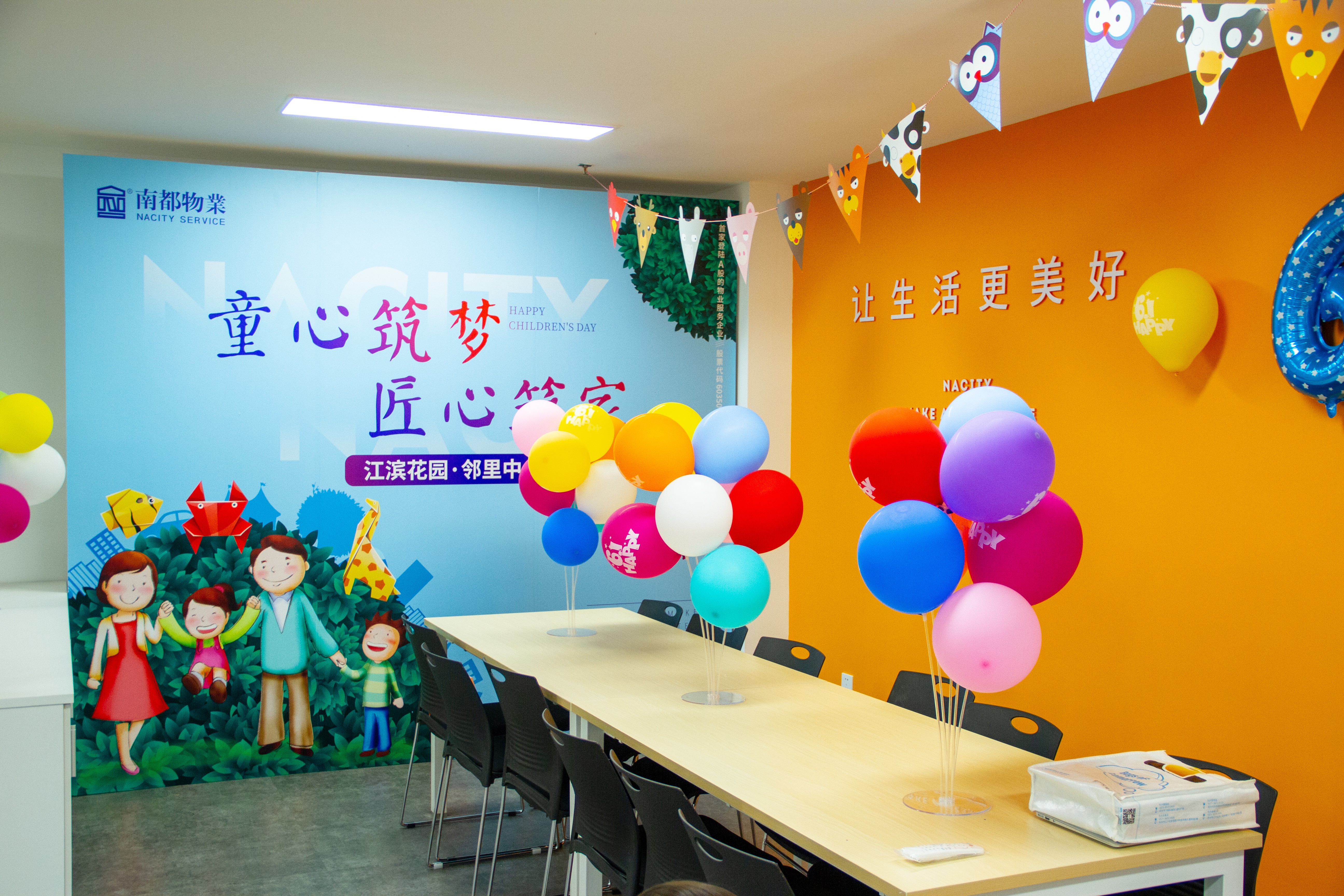 微信圖片_20190603094103.jpg